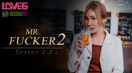 RAS-0127 Mr Fucker2-2 落葉歸根 而我只想要那根