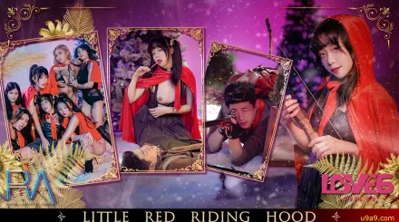 RAS-0249 對話物語 獵手小紅帽