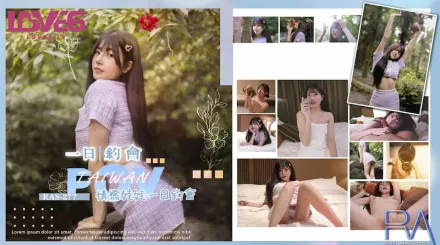 RAS-0277 情慾娃娃一日約會