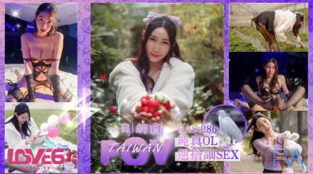 RAS-0286 完全主觀甜蜜約會 純真OL逆搭訕SEX