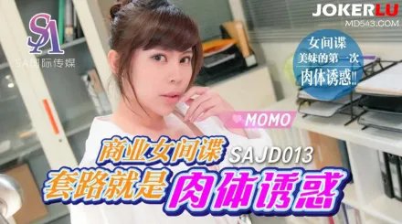 JDBC053 姐弟亂倫的第一次體驗