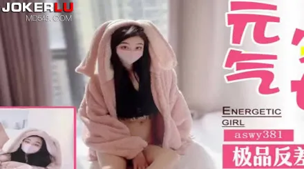 SAWY381 極品反差婊元氣少女淪為騷氣小母狗