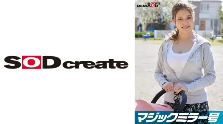 SDMM-09503 魔鏡號 大胸童車媽媽限定！稱之為「乳房按摩檢查」，她不停地揉捏產後變得敏感三倍的乳房！當我在我的媽媽朋友面前感覺到它時，我最終用我丈夫以外的陰莖抽搐【舞妓版】橘瑪麗