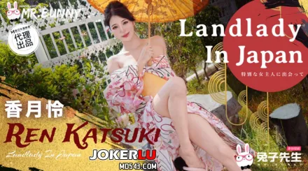 TZ-198 櫻花妹性愛實錄 溫泉女將的無限制發射服務 香月憐