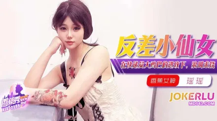 XJX355 在快遞員大雞巴的進攻下浪叫求饒