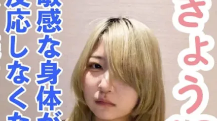 FC2-PPV-4614673 继续攻击害羞苗条女孩的敏感身体