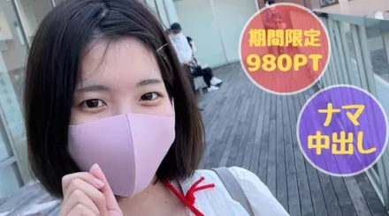 FC2-PPV-3033404 纯情无邪的女孩