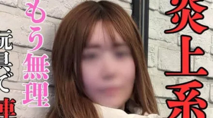 FC2-PPV-4608167 我不能再这样做了