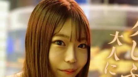 FC2-PPV-4053410 开启秘密约会