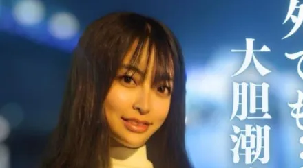 FC2-PPV-4076455 初撮影露脸鈴里香桑