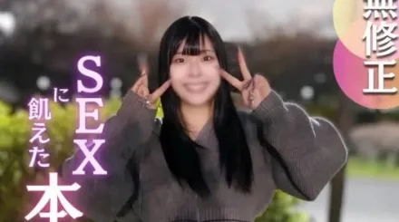 FC2-PPV-4669759 在没有男人的情况下进行性爱