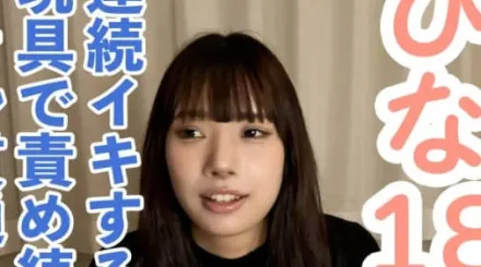 FC2-PPV-4671205 一个无法抵抗压力的可爱女孩