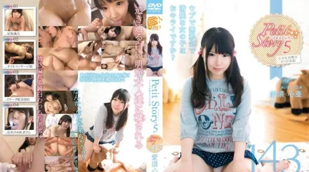 【无码/去除马赛克】AMBI-037 小故事5：四个小仙女的故事 143公分 愛須心亜