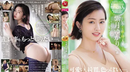 JUL-803 可愛、美麗、性感... 29歲的已婚婦女 紫月由香里