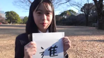 FC2-PPV-4303274 学校结束后直奔我可爱女生