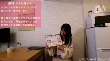 FC2-PPV-4578084 让我们捐出所有的精液