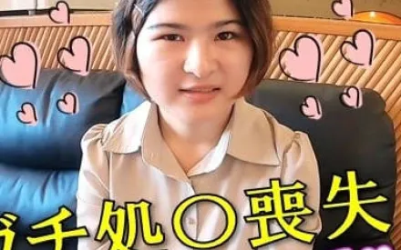 FC2-PPV-4665641 我想做爱