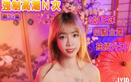 瘋狂抽插高潮爽翻