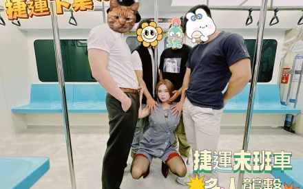 捷運末班車之多人襲擊 孟若羽