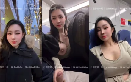 满座公交车挑战 汐梦瑶