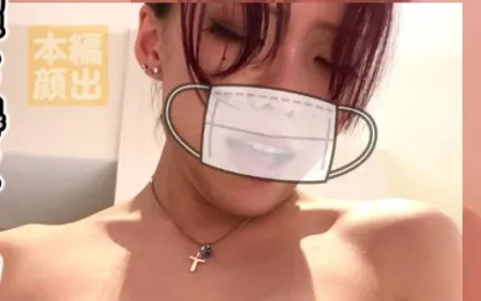 FC2-PPV-4595076 我一天被拍摄者内射了三次