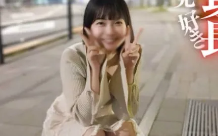 FC2-PPV-4680005 侵犯矮个子女人的不道德的快感