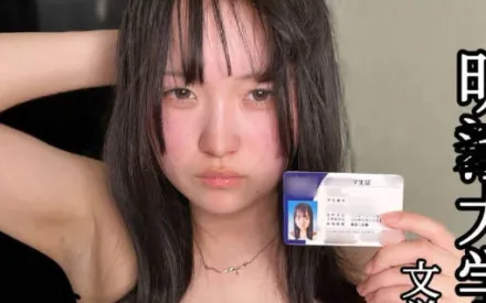 FC2-PPV-4680564 入学不到一个月