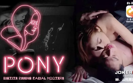 DS-004 絲襪巨乳小母兔 波妮