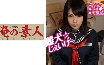 OREBMS-082 業餘女性因為被零用錢吸引而申請..