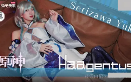 TZ-150 日本少女COSPLAY原神 芹沢由紀