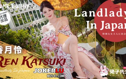 TZ-198 櫻花妹性愛實錄 溫泉女將的無限制發射服務 香月憐