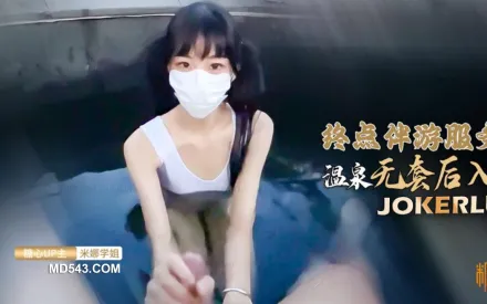 蘿X鐘點陪遊特殊性服務