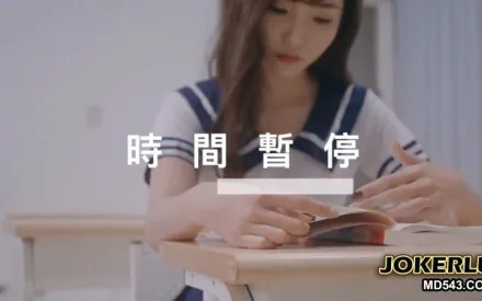 XWJ-0013 隔壁班男同學用了時間停止器讓我性情大發