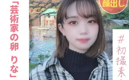 FC2-PPV-2943346 原始性爱