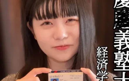 FC2-PPV-4592689 翻白眼性交时高潮