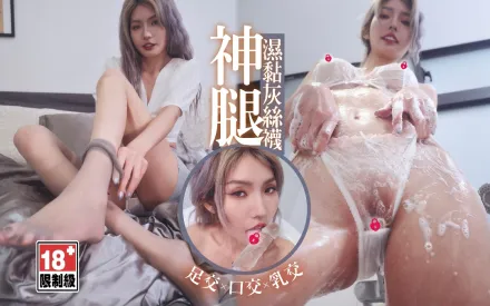 EDmosaic 自慰高潮時瞬間拔出白汁噴出 Candy