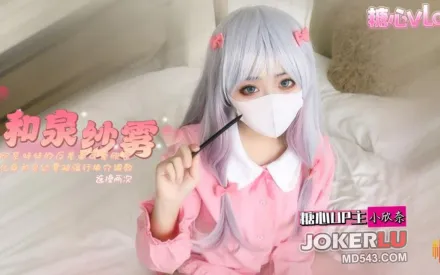 欣奈妹妹的反差一面 小欣奈