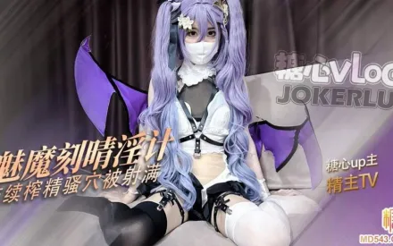 精液從粉穴一點點流出 精主TV